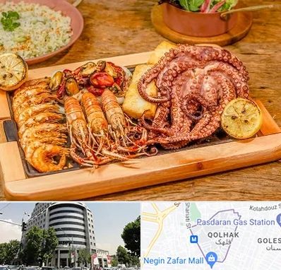 رستوران دریایی در قلهک