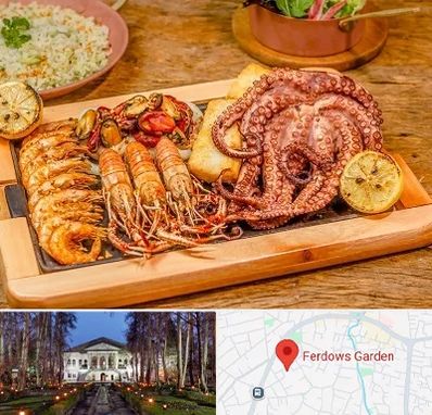 رستوران دریایی در باغ فردوس