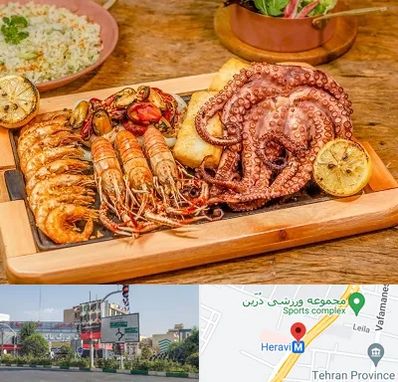 رستوران دریایی در هروی 