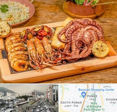 رستوران دریایی در پونک 