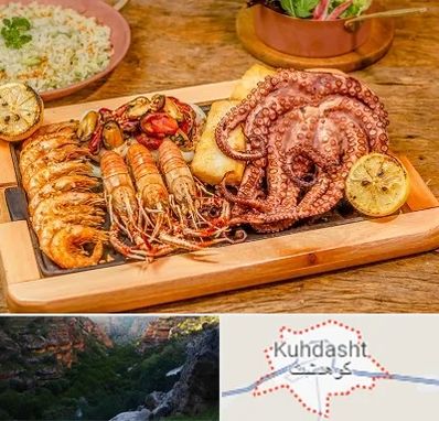 رستوران دریایی در کوهدشت