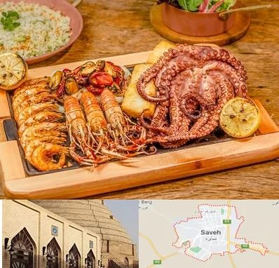 رستوران دریایی در ساوه