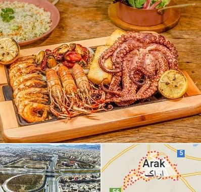 رستوران دریایی در اراک