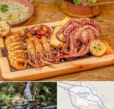 رستوران دریایی در الیگودرز