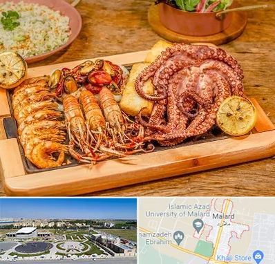 رستوران دریایی در ملارد