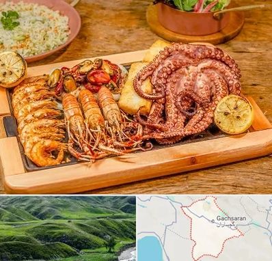 رستوران دریایی در گچساران