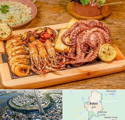 رستوران دریایی در بابل