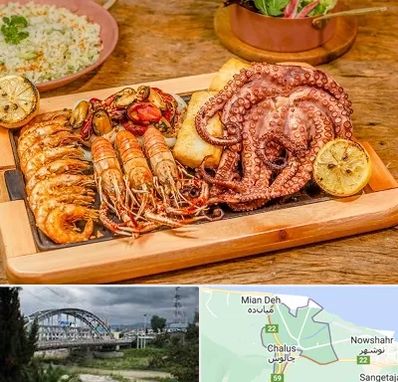 رستوران دریایی در چالوس