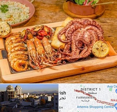 رستوران دریایی در فرمانیه 