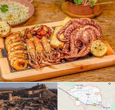 رستوران دریایی در بم