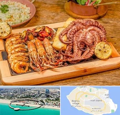رستوران دریایی در کیش