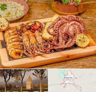 رستوران دریایی در تویسرکان