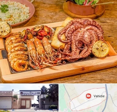 رستوران دریایی در وحیدیه شهریار