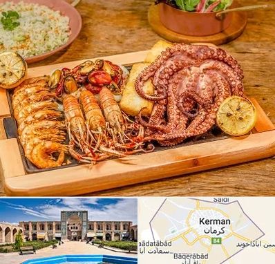 رستوران دریایی در کرمان