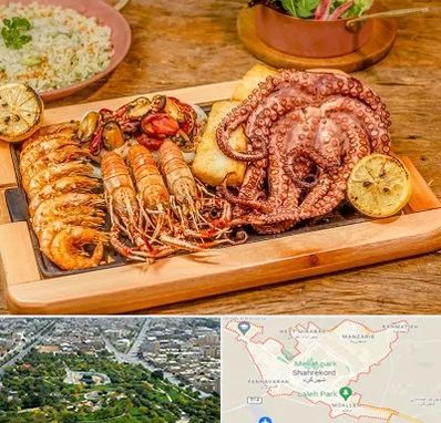 رستوران دریایی در شهرکرد