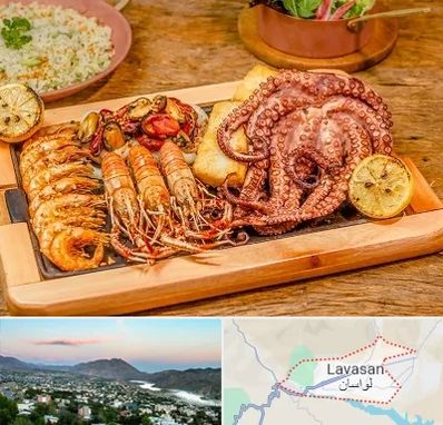 رستوران دریایی در لواسان