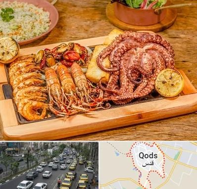 رستوران دریایی در شهر قدس