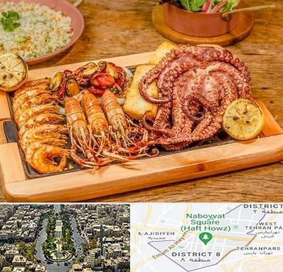 رستوران دریایی در نارمک 