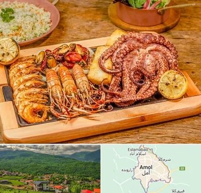 رستوران دریایی در آمل