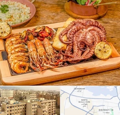 رستوران دریایی در جنوب غرب تهران
