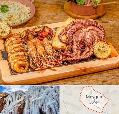 رستوران دریایی در میگون