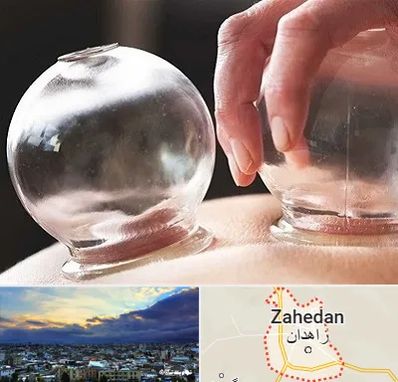 مرکز حجامت در زاهدان