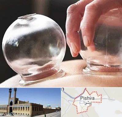 مرکز حجامت در پیشوا