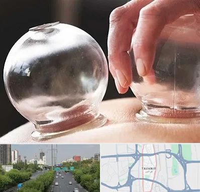 مرکز حجامت در توانیر