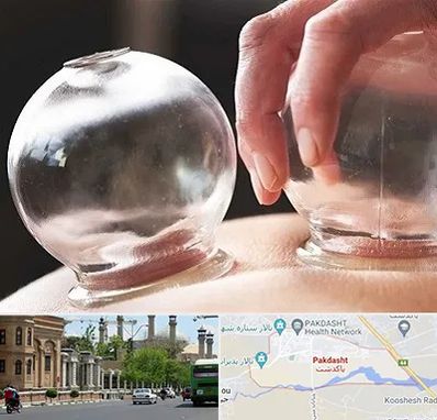 مرکز حجامت در پاکدشت