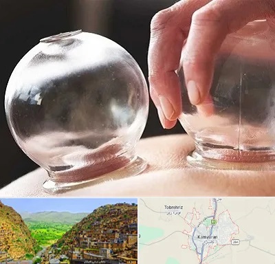 مرکز حجامت در کامیاران
