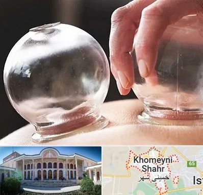 مرکز حجامت در خمینی شهر