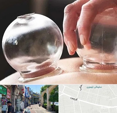 مرکز حجامت در خیابان قزوین