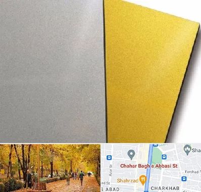 فروش مولتی استایل در چهارباغ اصفهان