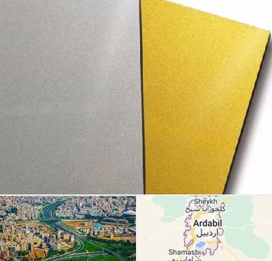 فروش مولتی استایل در اردبیل