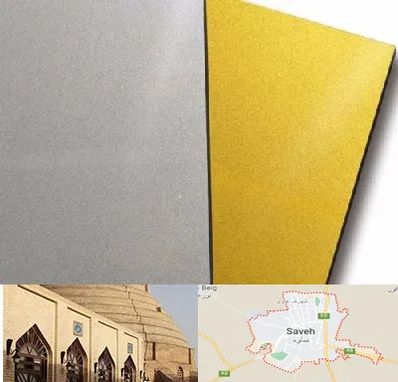 فروش مولتی استایل در ساوه