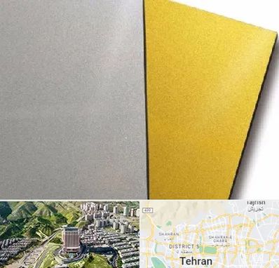 فروش مولتی استایل در شمال تهران 