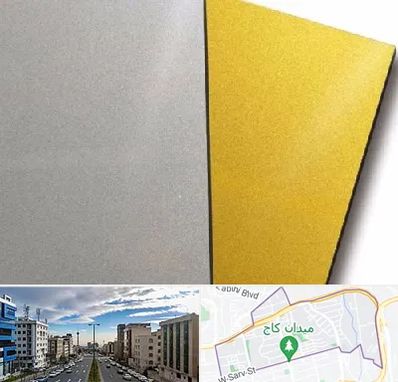 فروش مولتی استایل در سعادت آباد 