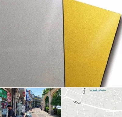 فروش مولتی استایل در خیابان قزوین