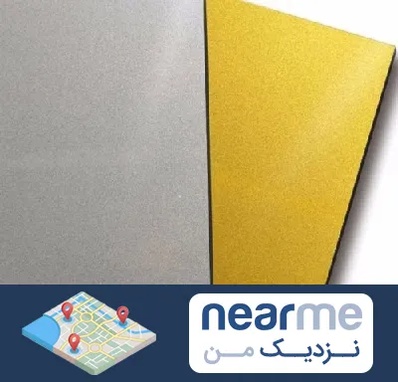 فروش مولتی استایل در نزدیک من