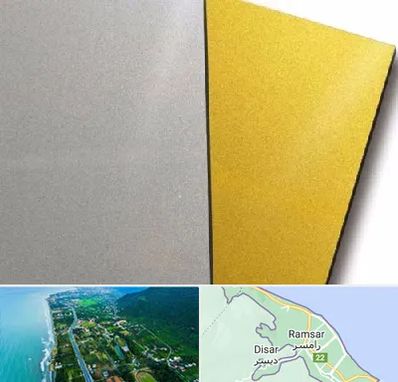 فروش مولتی استایل در رامسر