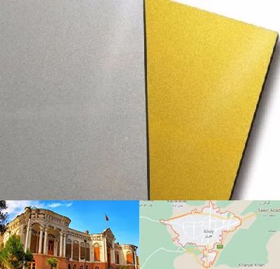 فروش مولتی استایل در خوی