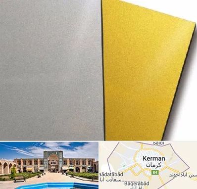 فروش مولتی استایل در کرمان