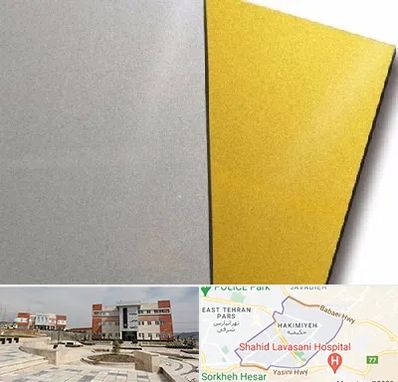 فروش مولتی استایل در حکیمیه 