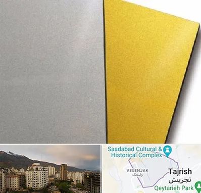 فروش مولتی استایل در زعفرانیه 