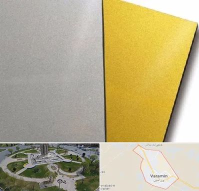 فروش مولتی استایل در ورامین