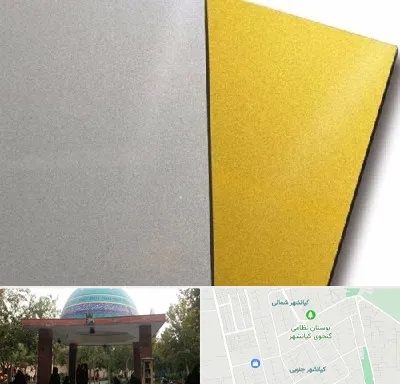 فروش مولتی استایل در کیانشهر