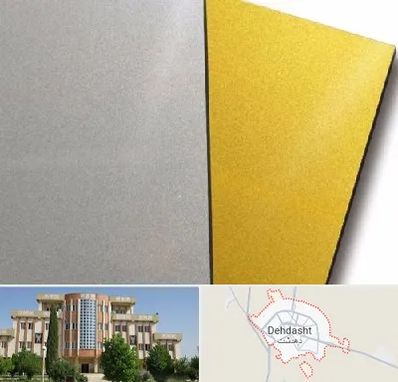 فروش مولتی استایل در دهدشت