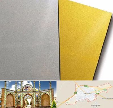 فروش مولتی استایل در سمنان