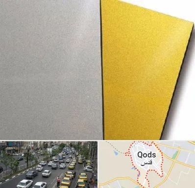 فروش مولتی استایل در شهر قدس