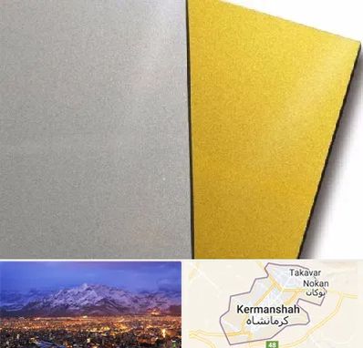 فروش مولتی استایل در کرمانشاه